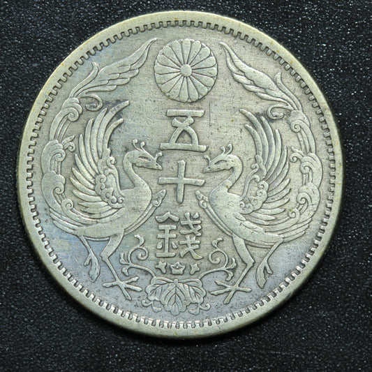 1923 Japan 50 Sen Yr. 12 Silver Coin - Y#46