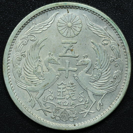 1934 Japan 50 Sen Yr.9 Shōwa - Y# 50