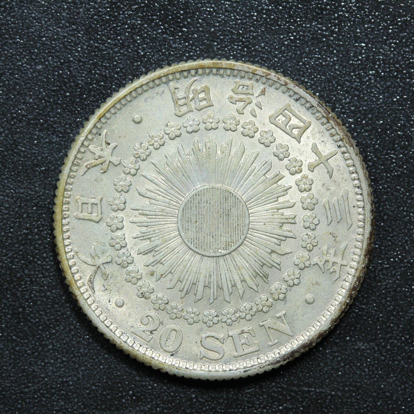 1910 Japan 20 Sen Yr.43 Meiji - Y# 30