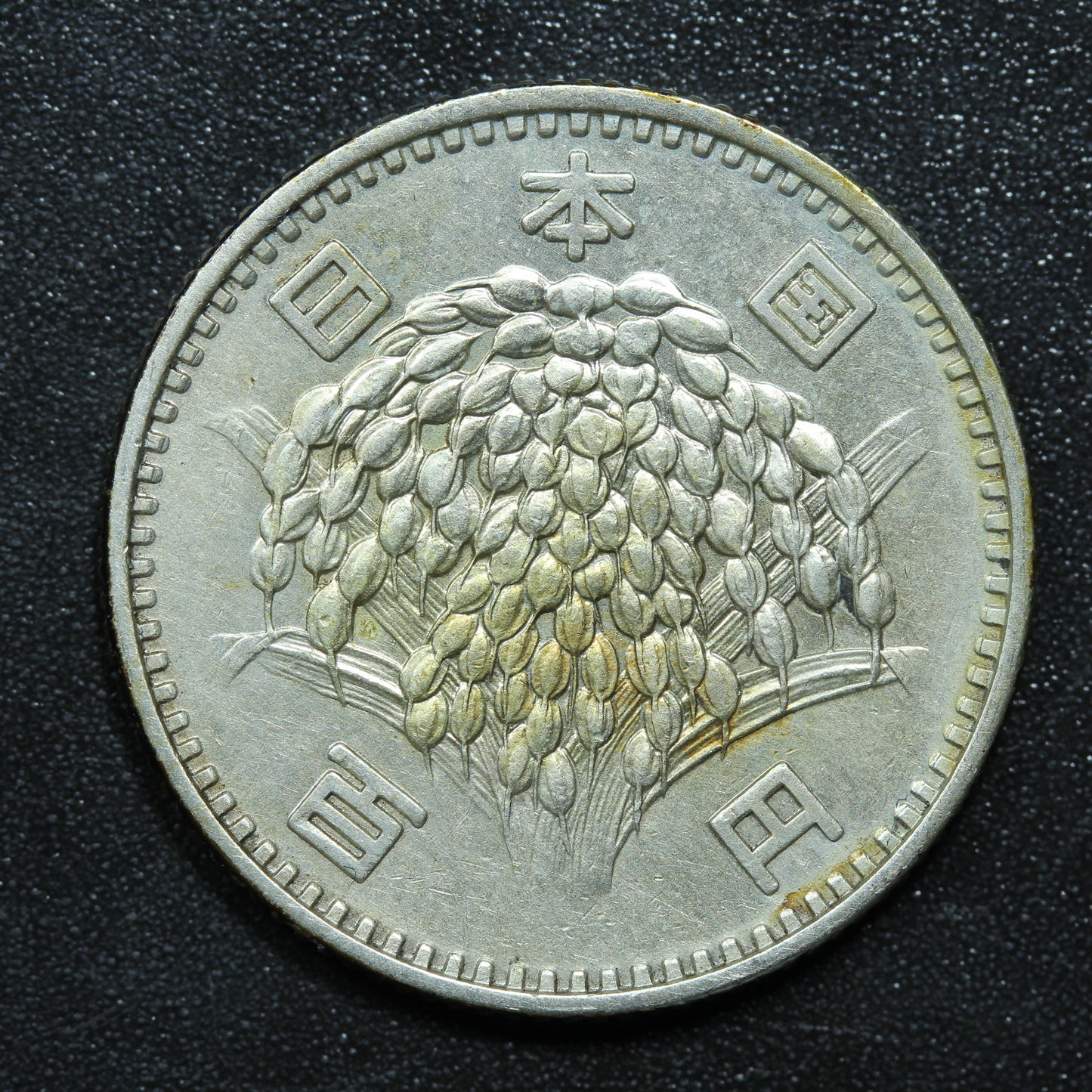 1965 Japan 100 Yen Yr.40 Shōwa - Y# 78