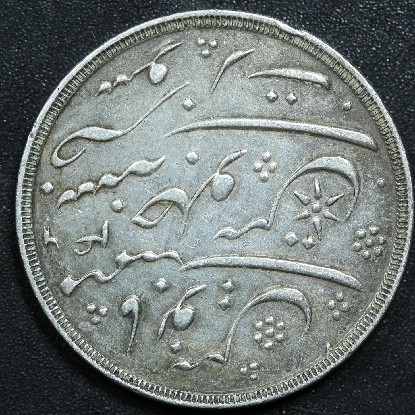 AH 1215 (1800) British Silver 1 Rupee Coin - Bombay Presidency