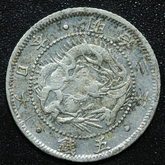 1870 Japan 5 Sen Yr.3 Meiji - Y# 1