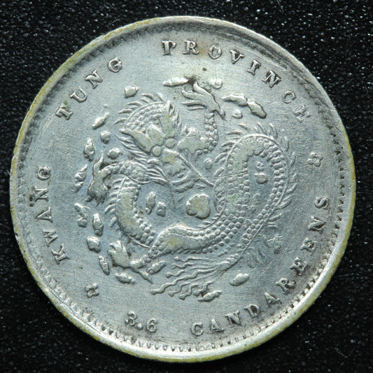 Prc No Date (1890-1905) 5 Cents Silver .820 3.6 Candareens Kwangtung Y#199