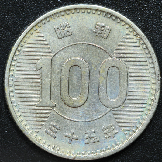 1960 Japan 100 Yen Yr.35 Shōwa - Y# 78