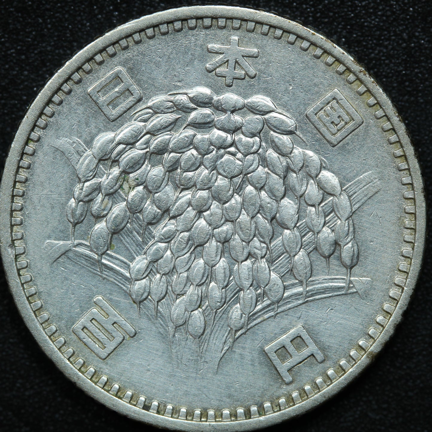 1961 Japan 100 Yen Yr.36 Shōwa - Y# 78 (#2)