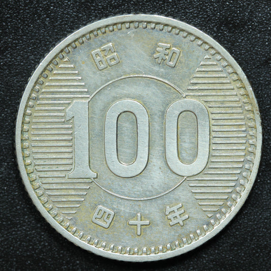 1965 Japan 100 Yen Yr.40 Shōwa - Y# 78 (#3)