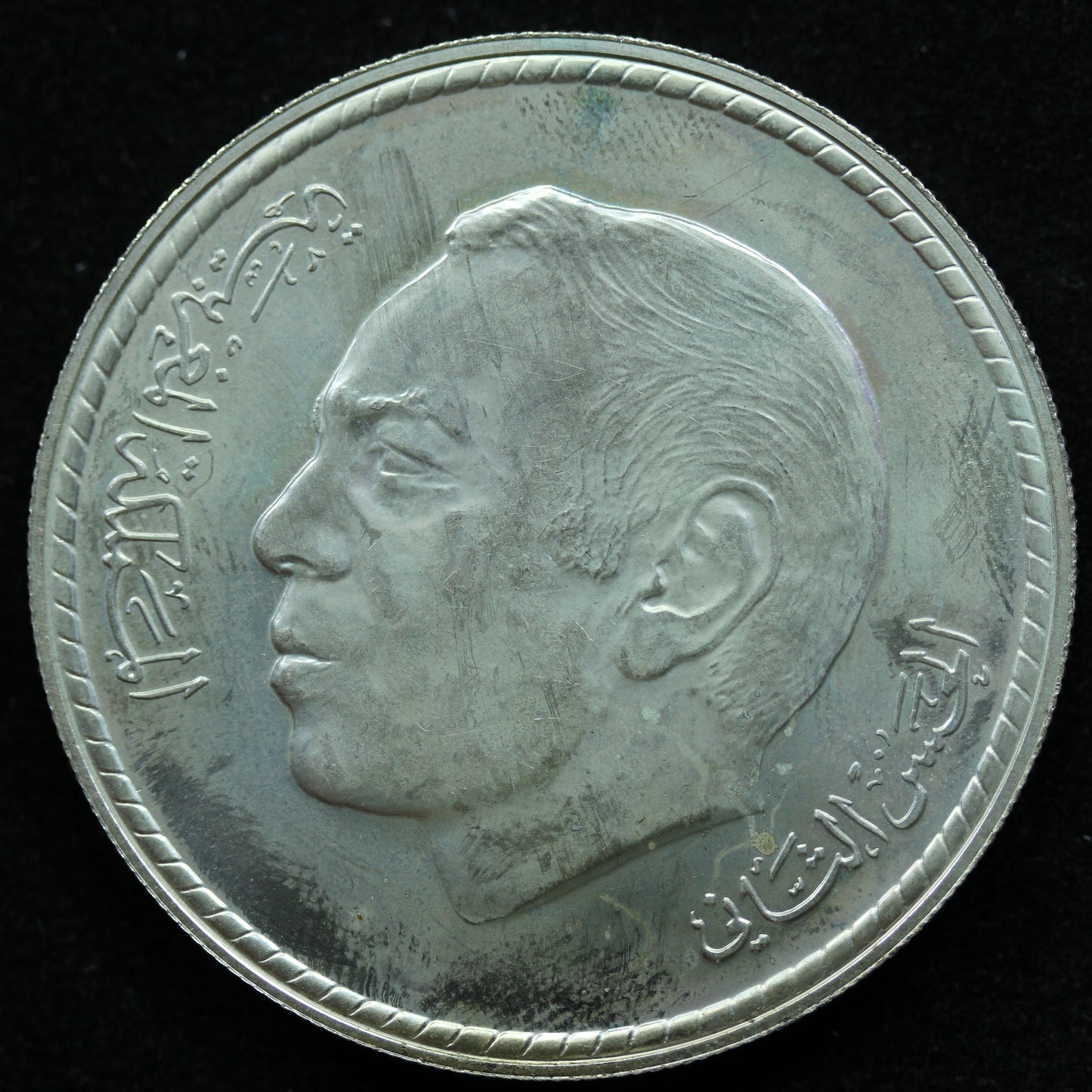 1975 (1395) Morocco 50 Dirhams International Women's Year Sterling Coin