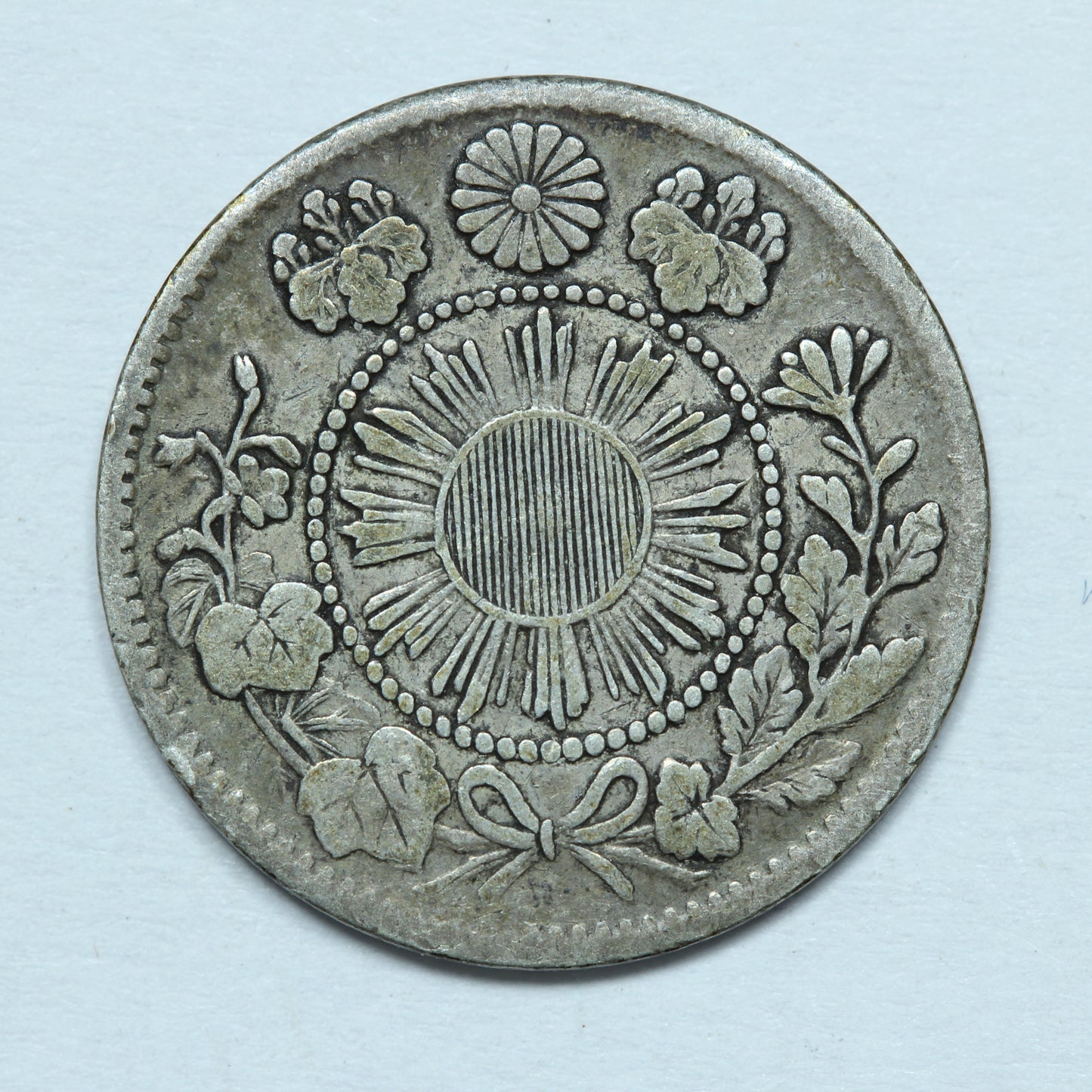 1871 Japan 5 sen Yr.4 Meiji 53 Rays - Y# 6.2