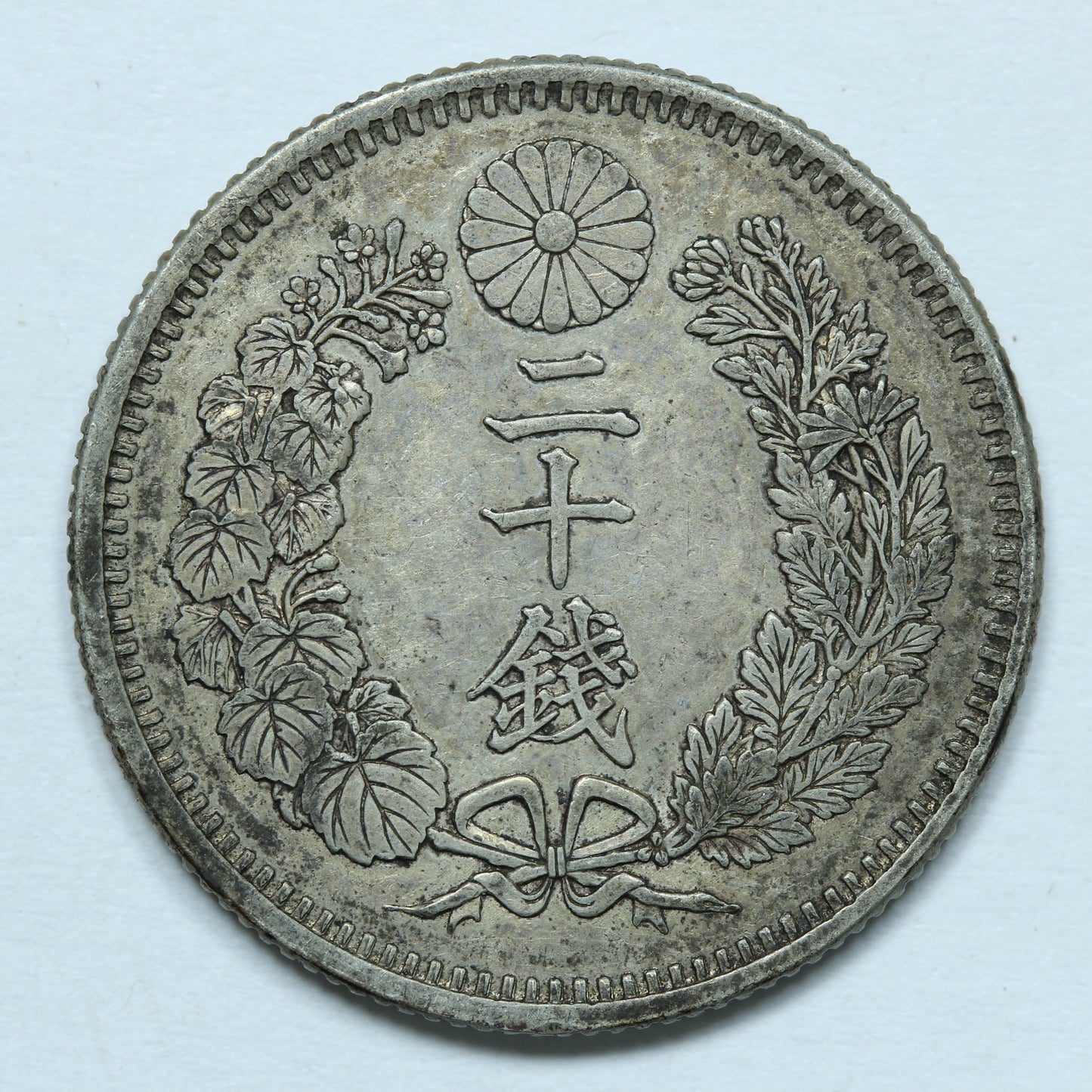 1885 Yr.18 Japan 20 Sen Silver - Emperor Mutsuhito - Y# 24