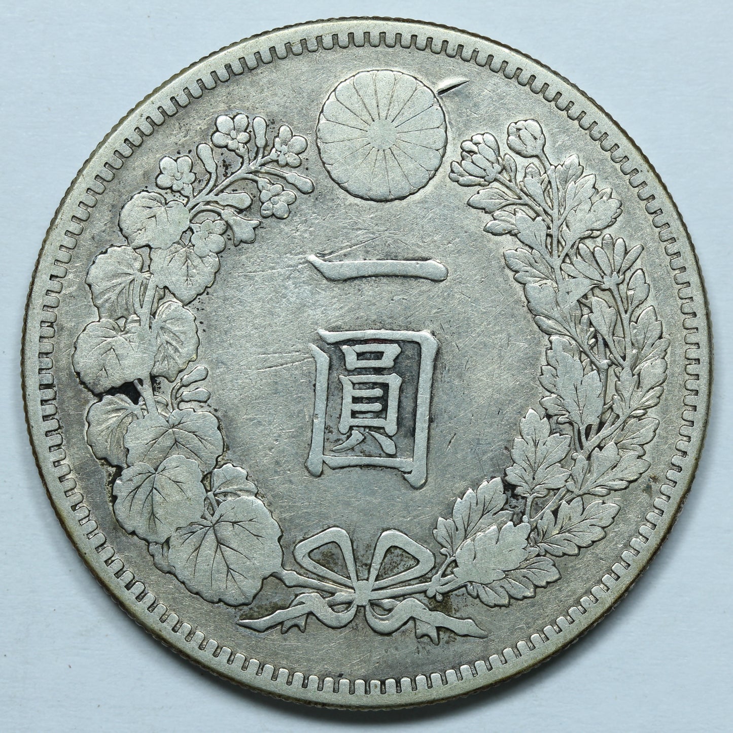 1895 Japan Yr. 28 1 Yen Silver Coin - Y# A25.3