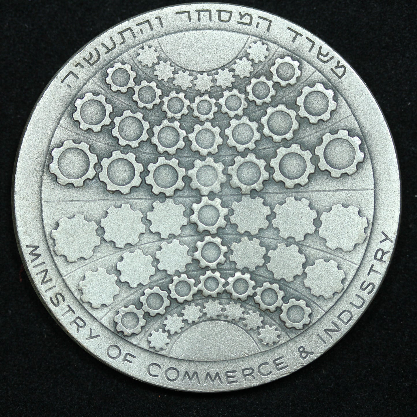 1974 Diamonds - Israel's Sparkling Export Sterling .935 Medal 45mm 47g