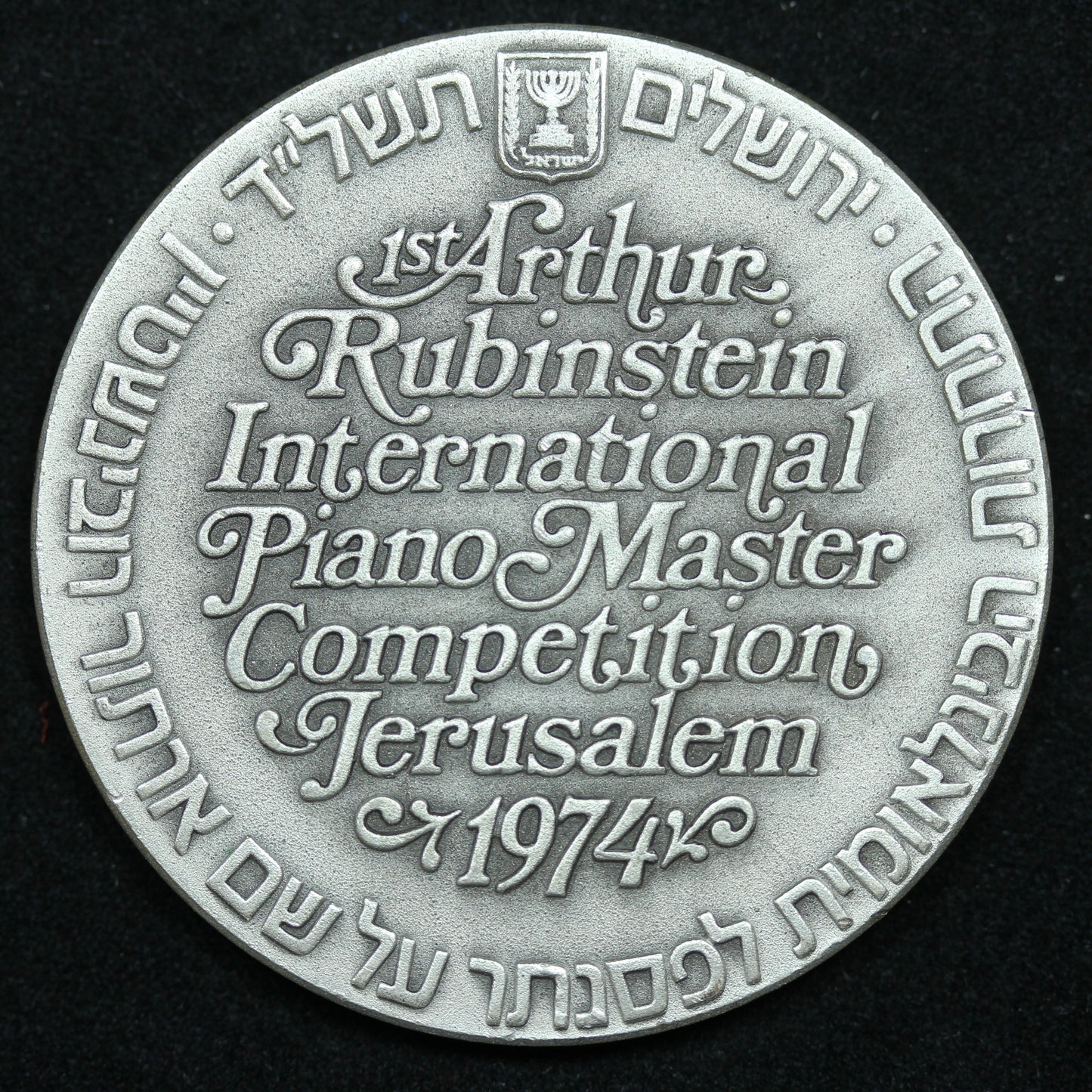 1974 Arthur Rubinstein Piano Master Competition Sterling .935 Medal 45mm 47g