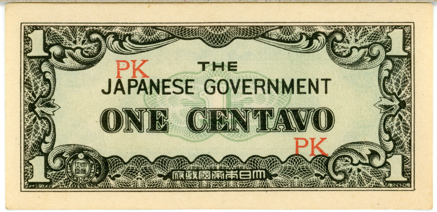 The Japanese Government One 1 Centavo PK WWII Philippines Occupation Note