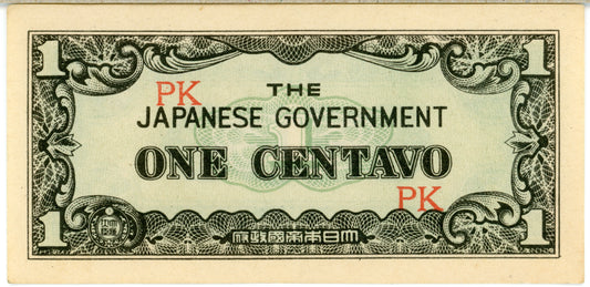 The Japanese Government One 1 Centavo PK WWII Philippines Occupation Note