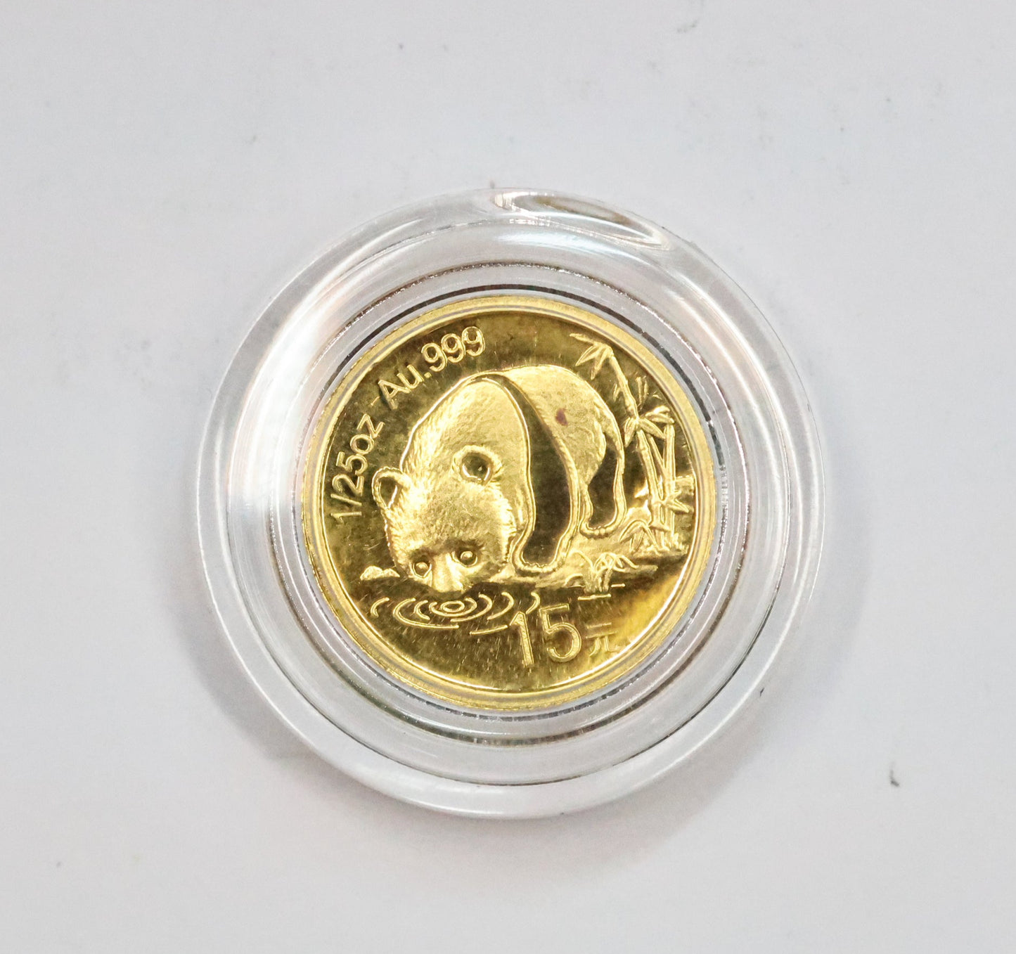 2007 1/25 oz .999 Fine Gold Panda Gold Coin 25th Anniversary Face of 1987 w/ Capsule