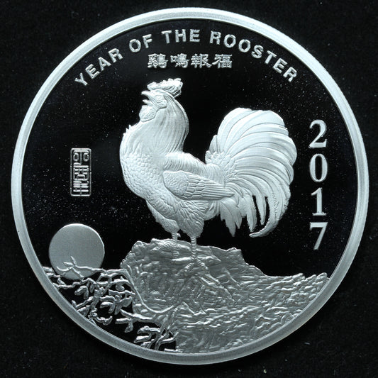 2017 APMEX 2 oz .999 Fine Silver Year of the Rooster Art Round w/ Capsule