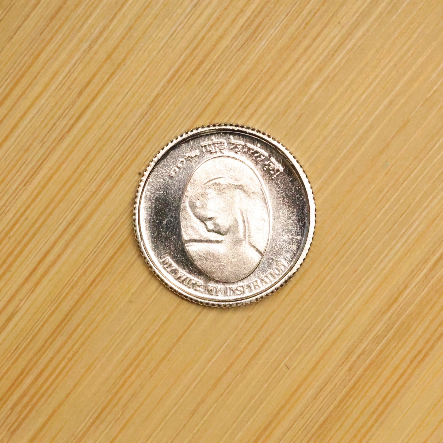 1987 Israel Silver .999 Medal - Mother And Wife 1.5g 15mm