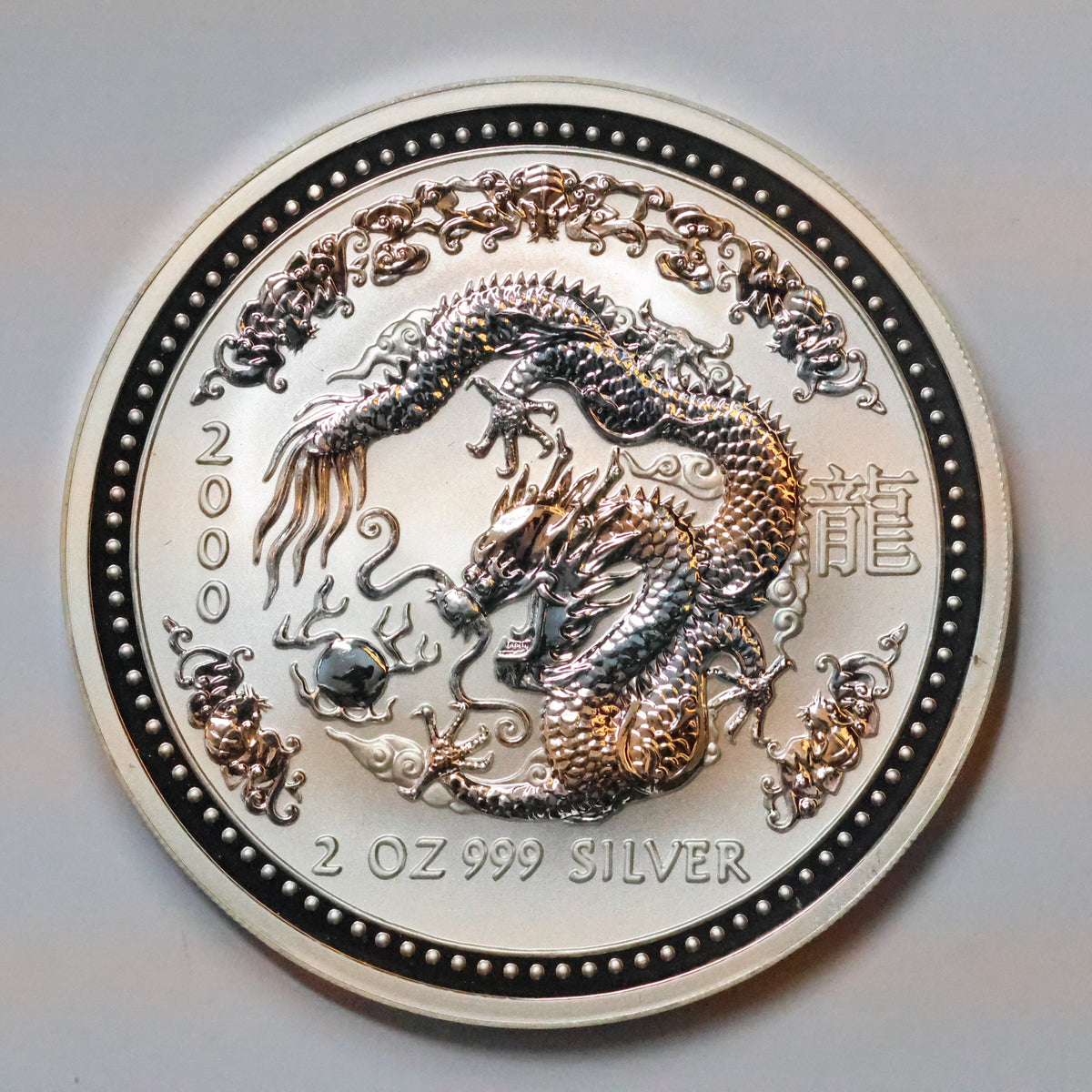 2000 2 oz Silver .9999 Fine Silver Australian Lunar Dragon $2 Coin w/ Capsule