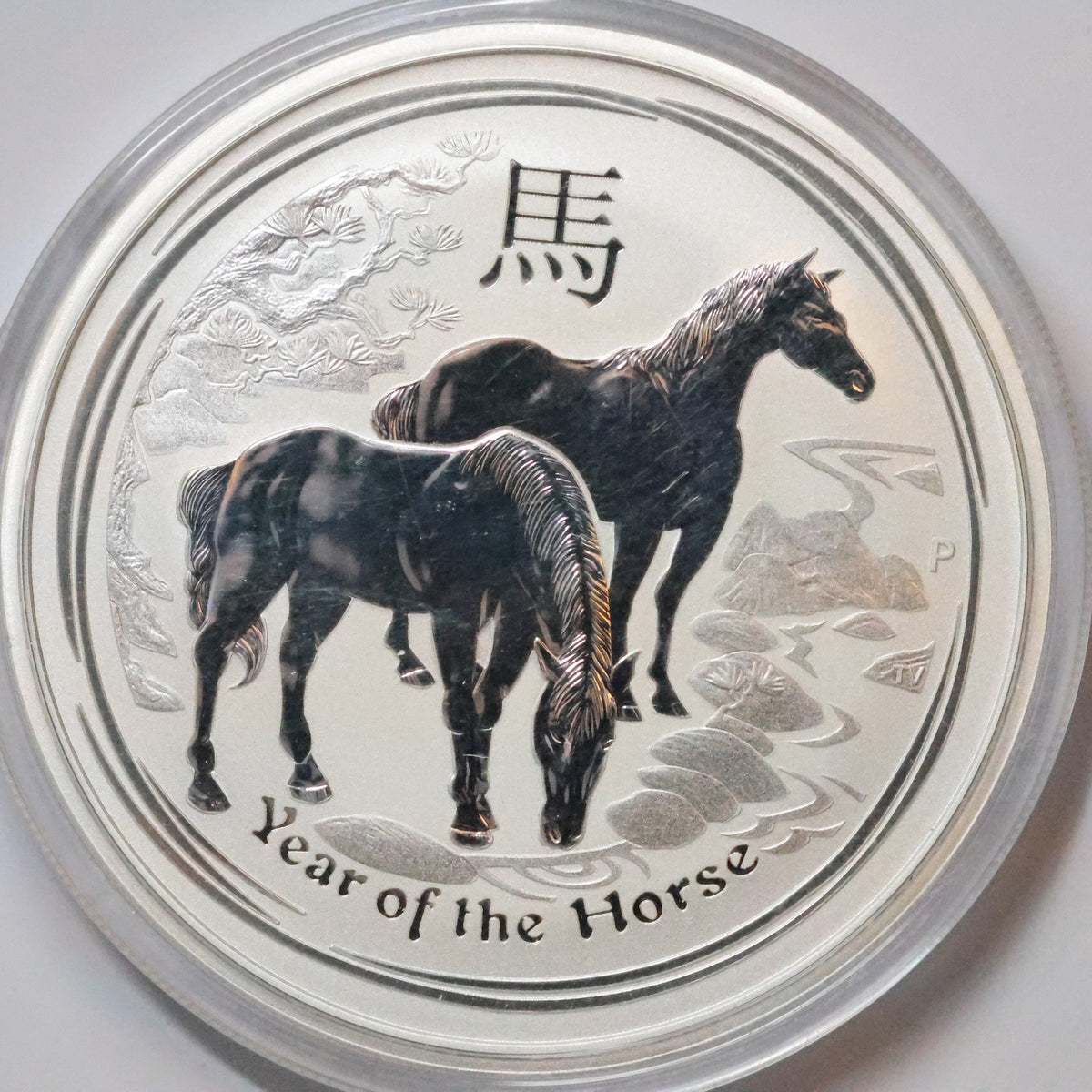 2014 2 oz Silver .9999 Fine Silver Australian Lunar Horse $2 Coin w/ Capsule