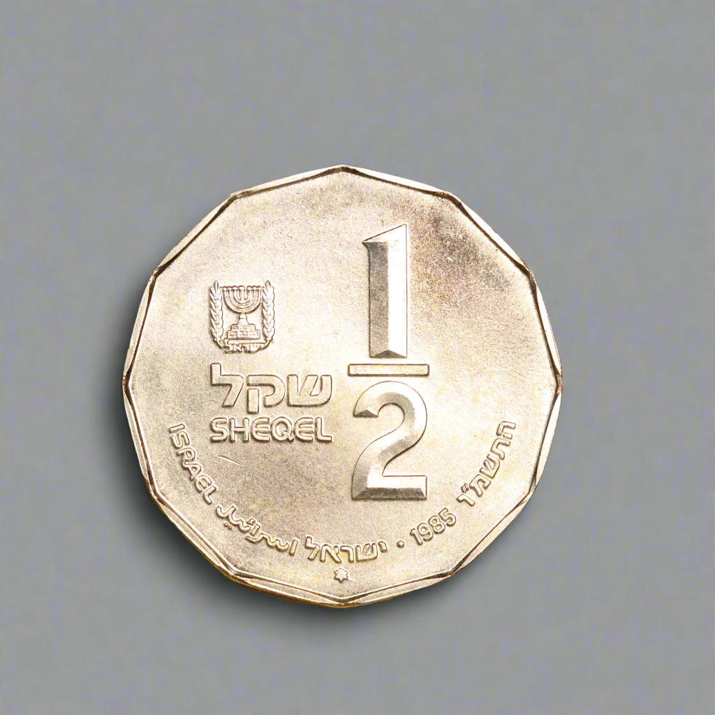 1983 Israel 1/2 Sheqel Silver .850 - Capernaum 7.2g 23mm