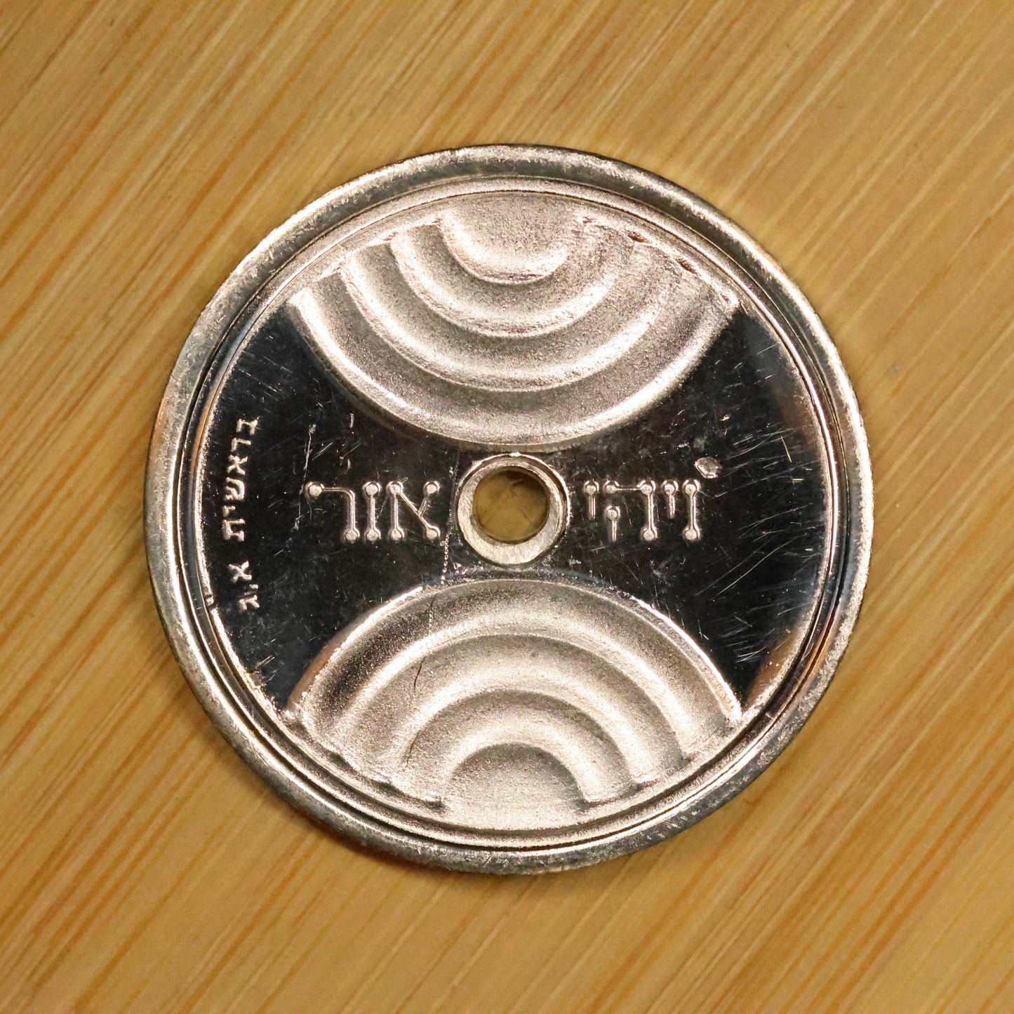 1985 Israel Silver .999 Medal - And There Was Light 10g 26mm