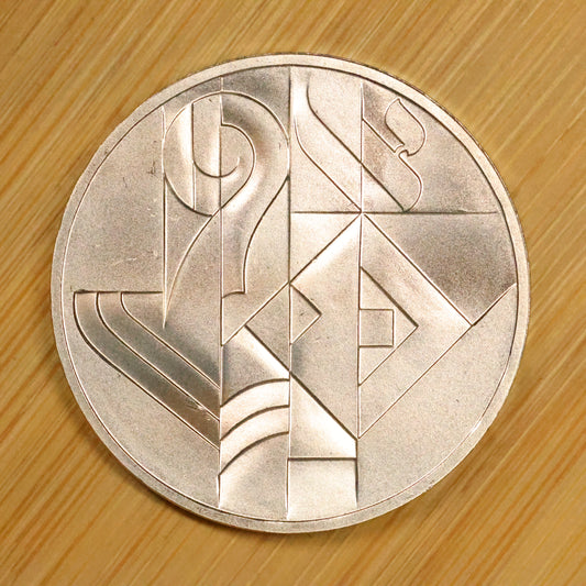1986 Israel 1 New Sheqel Silver .850 - Art In Israel 14.4g 30mm