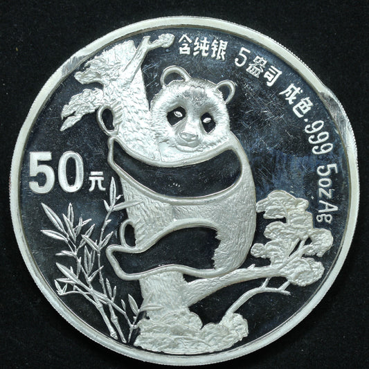 1987 5 oz .999 Fine 50 Yuan Silver Chinese Panda - Damage/Scratches
