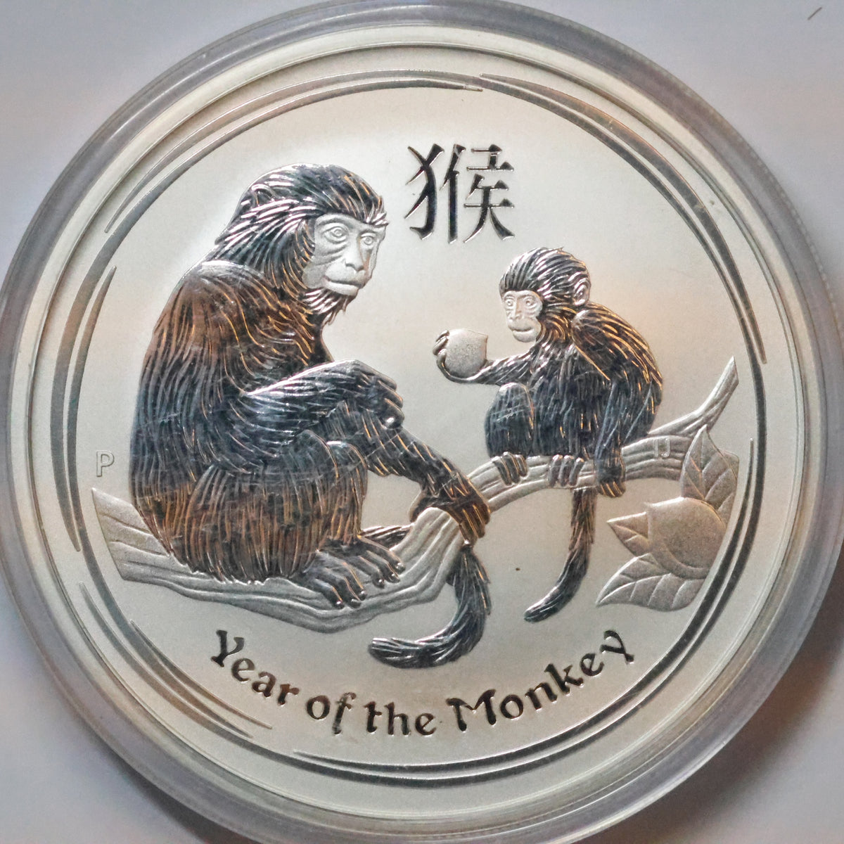 2016 2 oz Silver .9999 Fine Silver Australian Lunar Monkey $2 Coin w/ Capsule