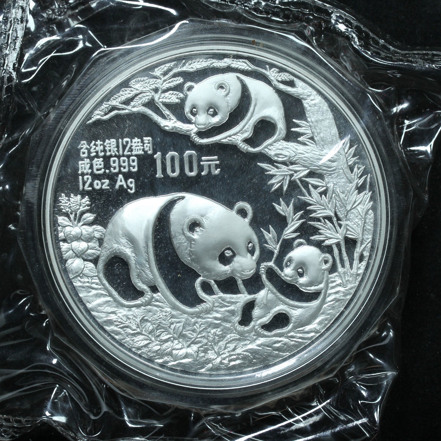 1991 China 10th Anniversary Panda Collection 4 Coin Silver Proof Set Sealed!