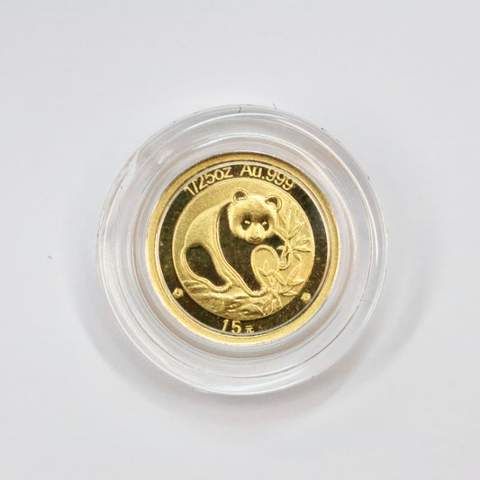 2007 1/25 oz .999 Fine Gold Panda Gold Coin 25th Anniversary Face of 1988 w/ Capsule