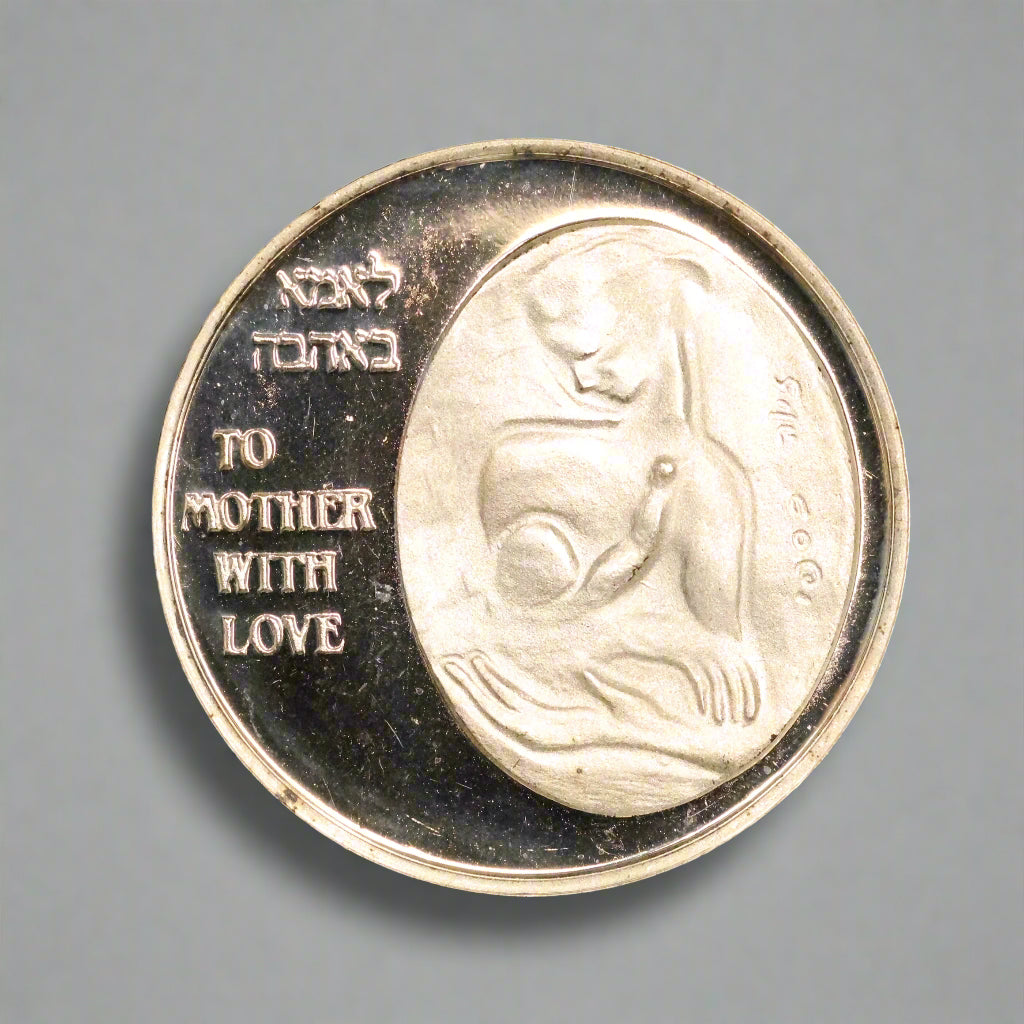 1987 Israel Mother And Wife Silver .925 Medal 12gr 27mm
