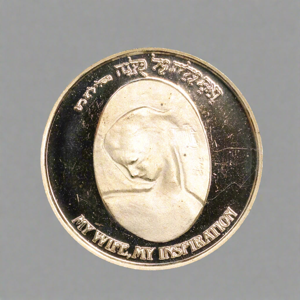 1987 Israel Mother And Wife Silver .925 Medal 12gr 27mm