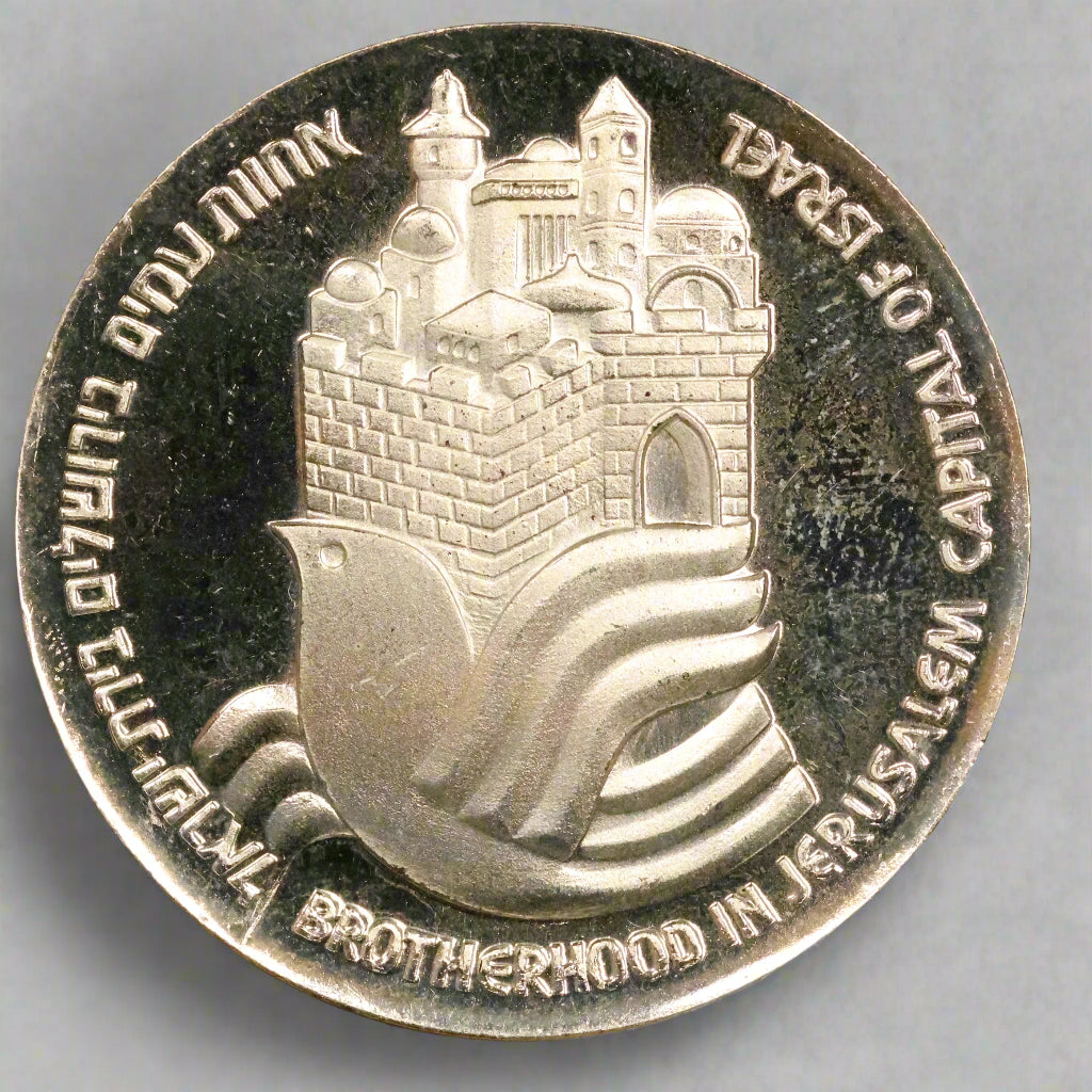 1977 ISRAEL 25 Lirot 29th Anniversary of Independence .500 Silver Coin