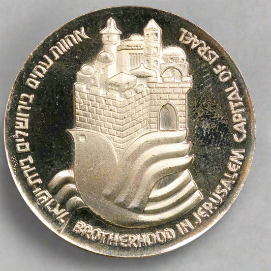 1977 ISRAEL 25 Lirot 29th Anniversary of Independence .500 Silver Coin