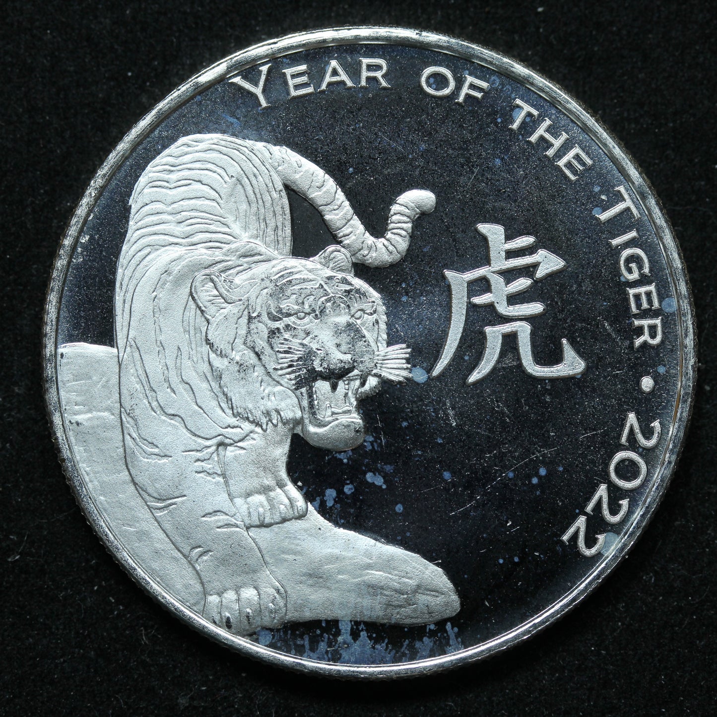 1 oz .999 Fine Silver Round - 2022 Year of the Tiger Art Round