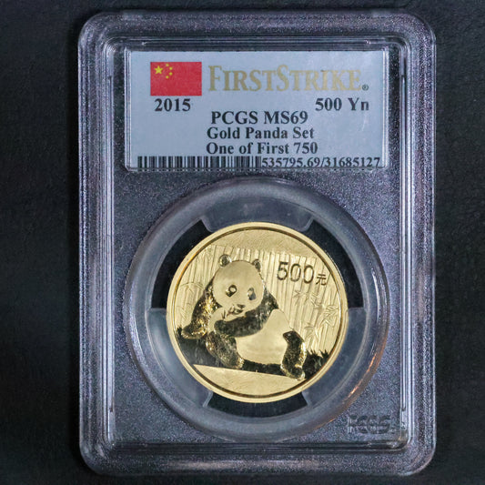 2015 1 oz .999 Fine Gold 500 Yuan Panda Gold Coin PCGS MS69 First 750