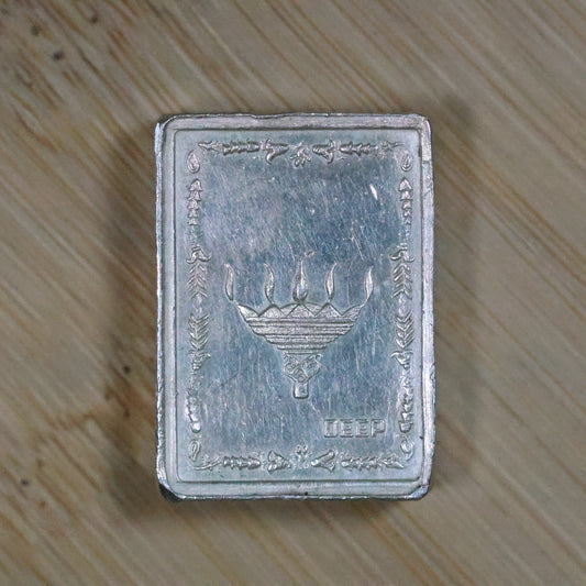 50 grams .999 Fine Silver National Refinery Private Ltd. Deep Silver Bar Ingot