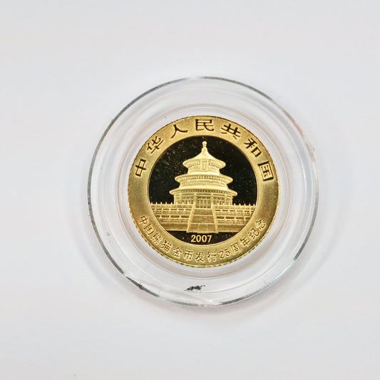 2007 1/25 oz .999 Fine Gold Panda Gold Coin 25th Anniversary Face of 1991 w/ Capsule