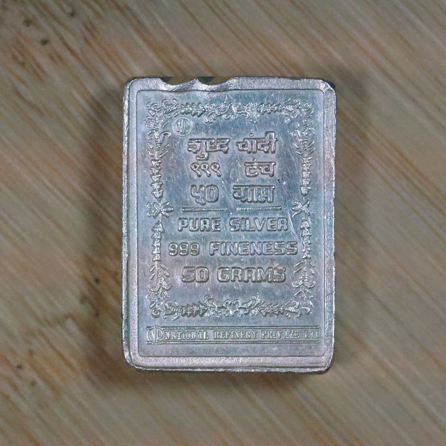 50 grams .999 Fine Silver National Refinery Private Ltd. Deep Silver Bar Ingot