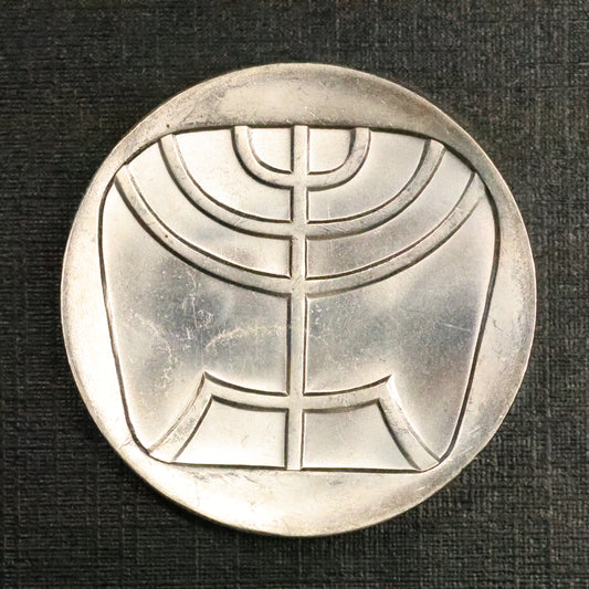 1958 ISRAEL 5 Lirot 10th Anniversary of Independence .900 Silver Coin