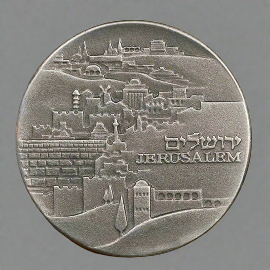1982 The Knesset - Jerusalem Israel Silver .935 Medal 22gr 34mm