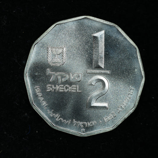1982 Israel 1/2 Sheqel Silver .850 - Qumran 7.2g 23mm w/ Capsule