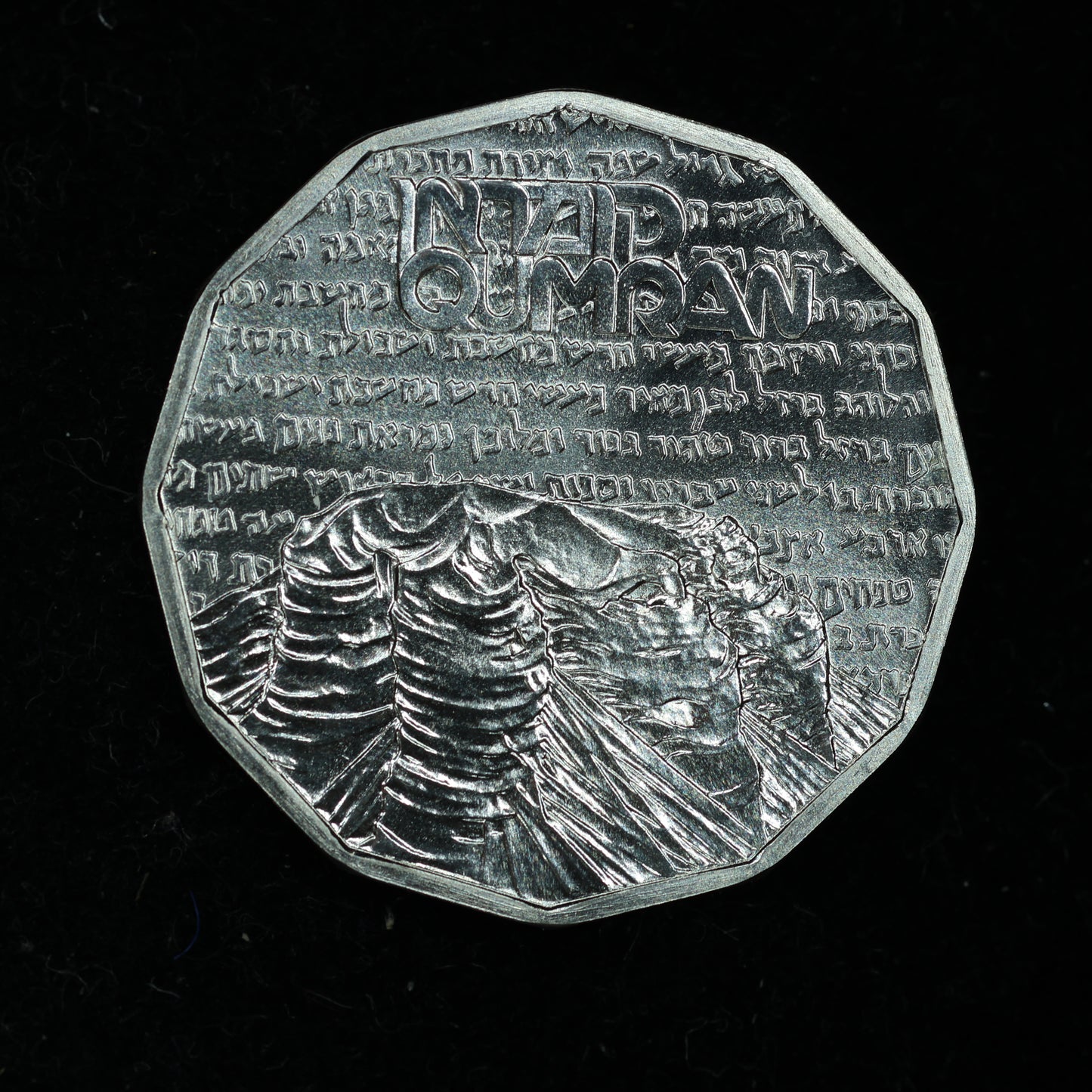 1982 Israel 1/2 Sheqel Silver .850 - Qumran 7.2g 23mm w/ Capsule