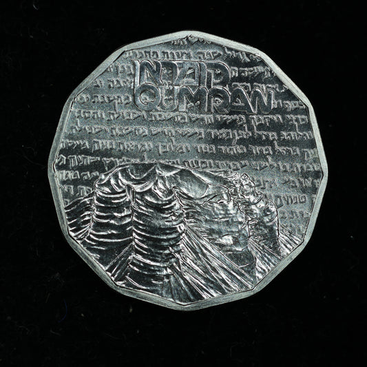 1982 Israel 1/2 Sheqel Silver .850 - Qumran 7.2g 23mm w/ Capsule
