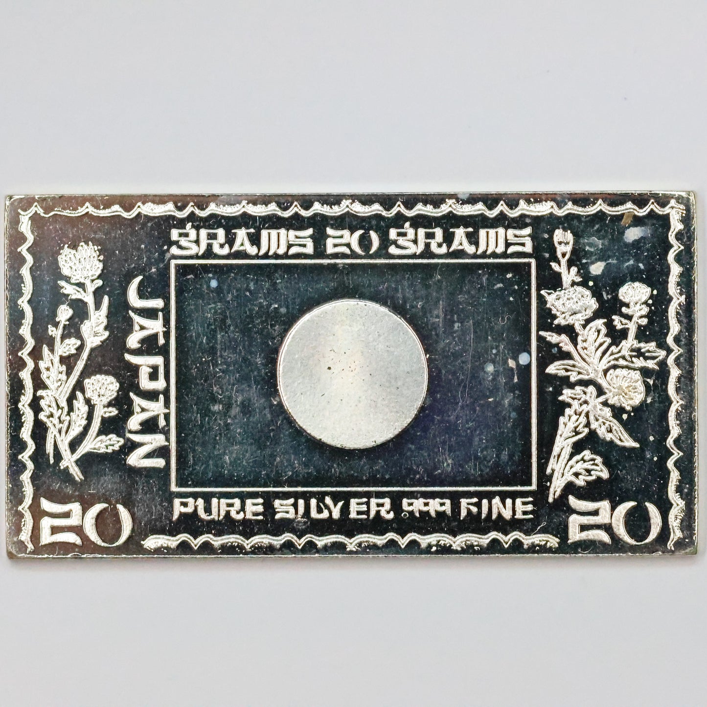 Japan Flag 20 Gram Silver Bar .999 Fine from The Silver Mint