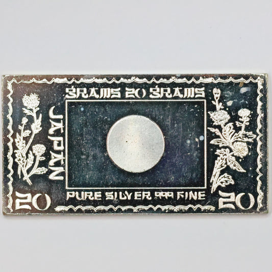 Japan Flag 20 Gram Silver Bar .999 Fine from The Silver Mint