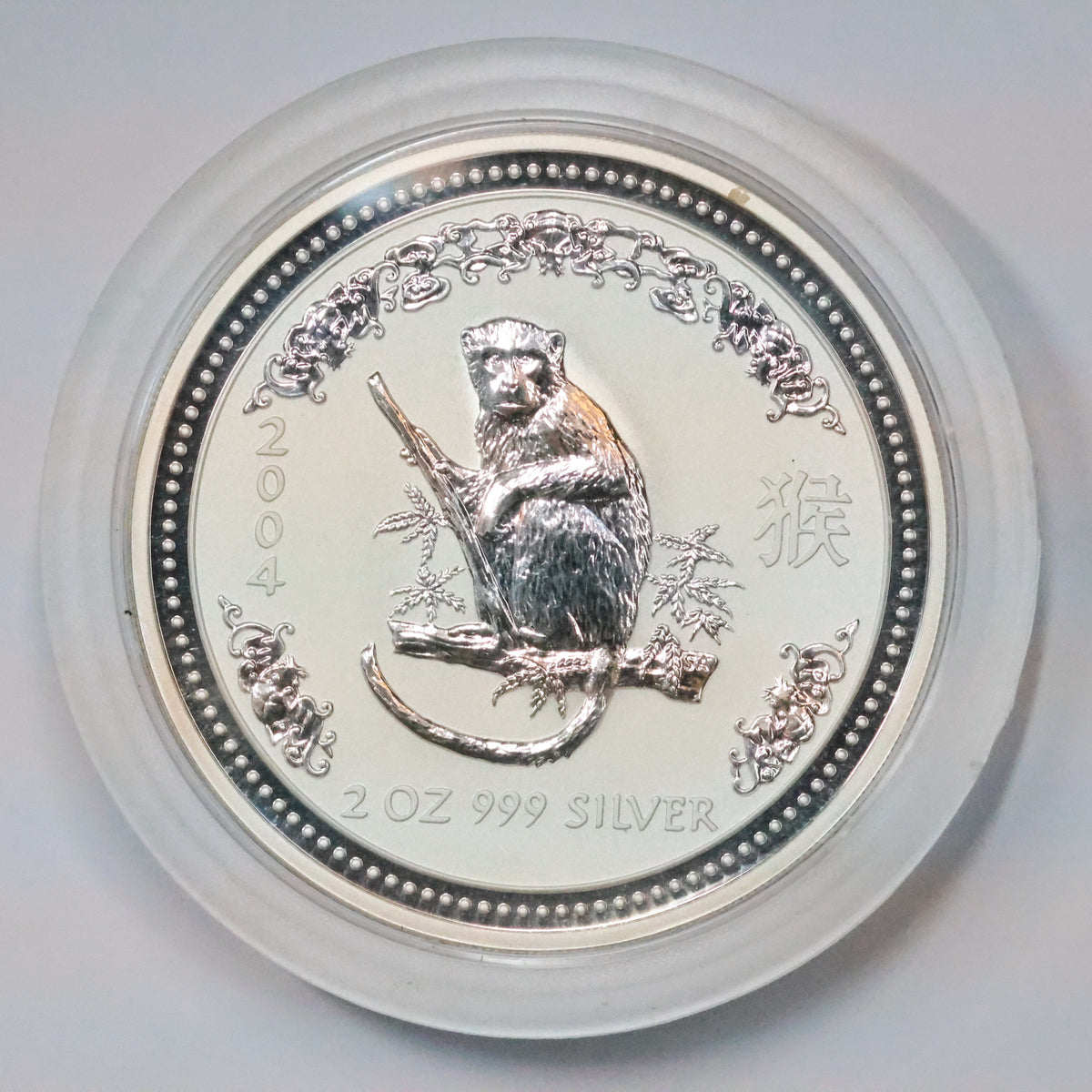 2004 2 oz Silver .9999 Fine Silver Australian Lunar Monkey $2 Coin w/ Capsule