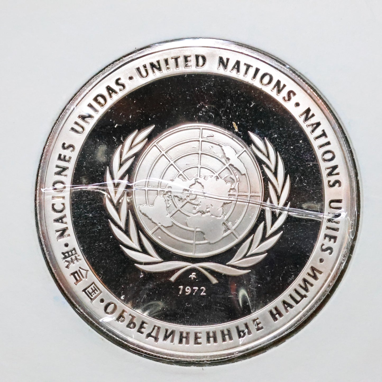 Franklin Mint United Nations STERLING SILVER Art Medals - A World United In Understanding