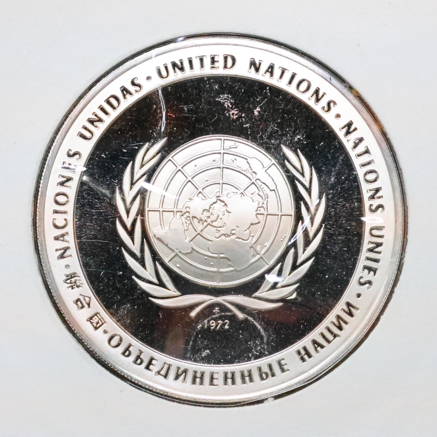 Franklin Mint United Nations STERLING SILVER Art Medals - World Health Day