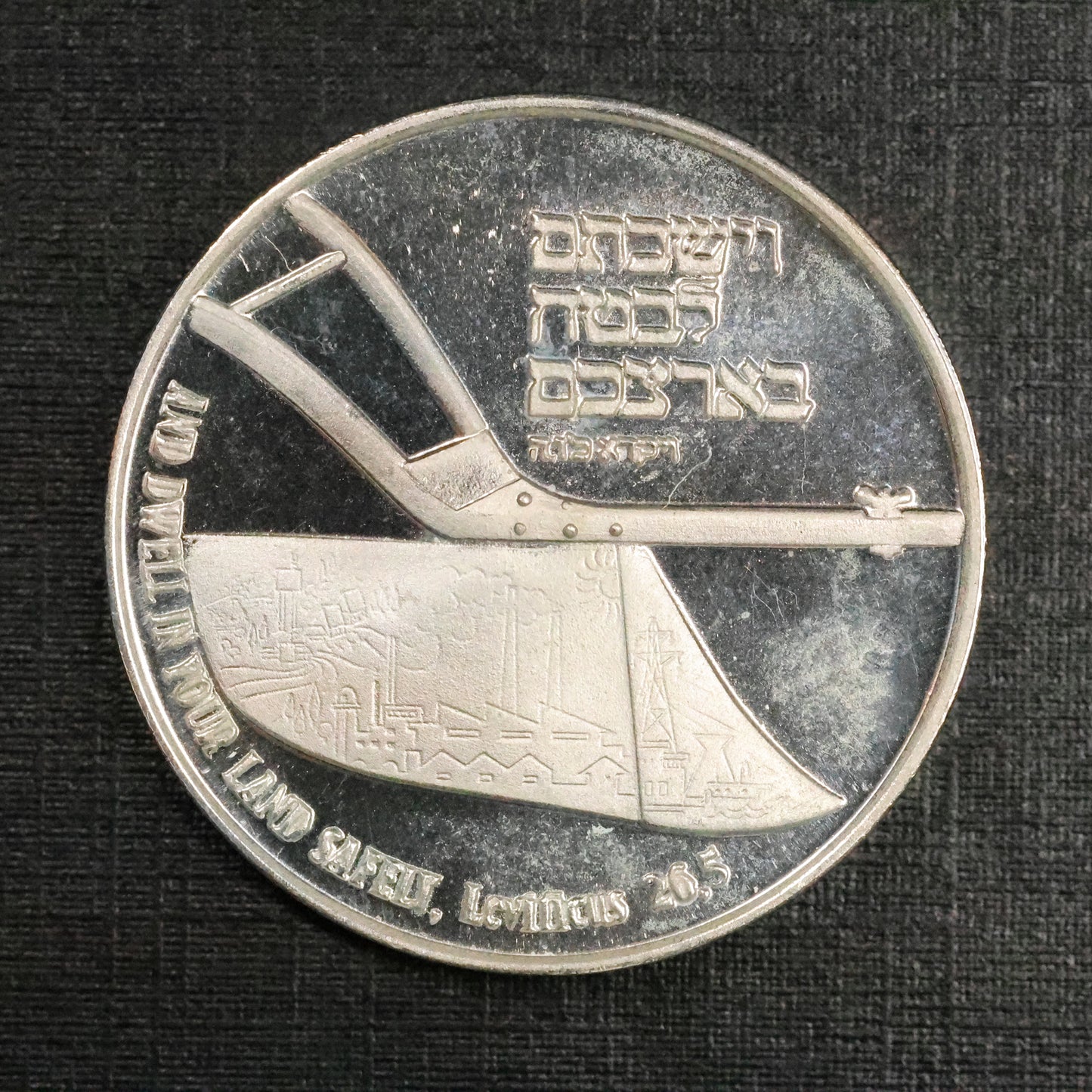 1982 Israel 100 Years of Settlements Zionism Silver .935 Medal 22gr